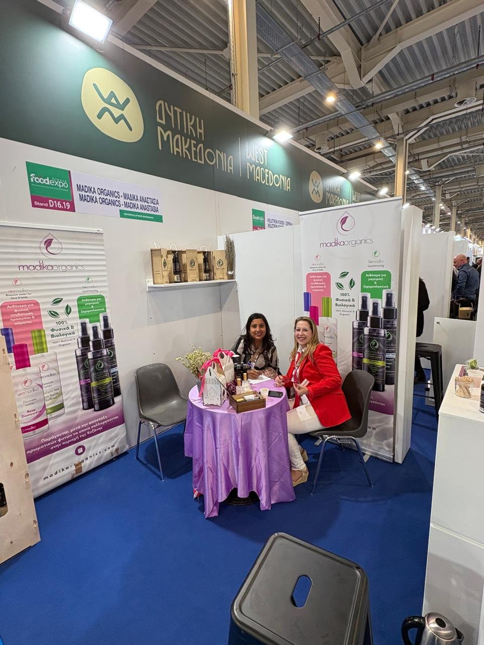Food Expo Greece - B2B Meetings